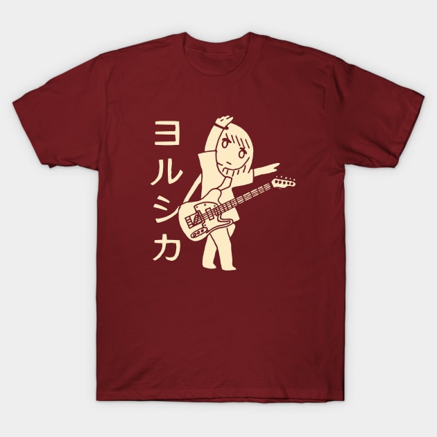 Adorable Anime Manga Guitar Girl In kanji Design T-Shirt by Al-loony